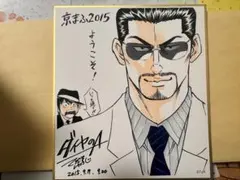 2026年最新】ダイヤのA原画展の人気アイテム - メルカリ