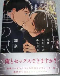 Item thumbnail for item 11790710-9eb6-46a6-b300-813ee781afff