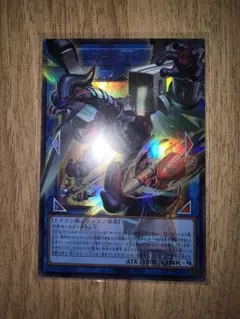 ヴァレルロード・L・ドラゴン オーバーフレームレア