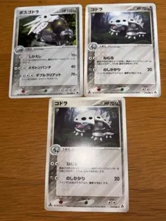 2026年最新】コロガドランの人気アイテム - メルカリ