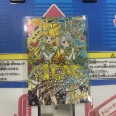 リング6弾 じゅりあ パラレル