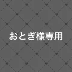 ザッカマート A4 フリルデザイン 痛バ Black Limited オレンジ