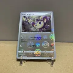 エイパム レジェンド ミラー 1ED L1 056 ポケモンカード - メルカリ