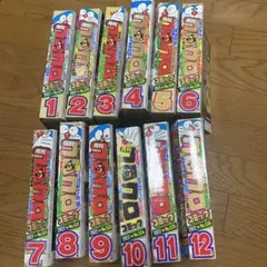 【大幅値下げ中】月刊コロコロコミック2022年1月号〜12月号12巻セット