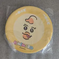 スシロー きみまろ おぱんちゅうさぎ