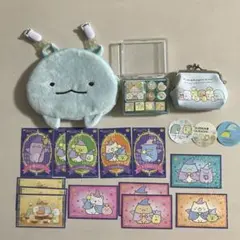 すみっコぐらし ポーチ　お財布　いろいろセット