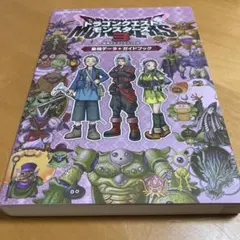 Item thumbnail for item b9e363cc-e114-45b0-8bee-e52e6058eedd