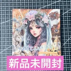 2026年最新】nene様の人気アイテム - メルカリ