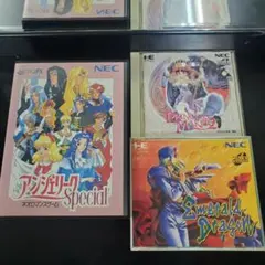 アジアンリクSpecial PC-FX