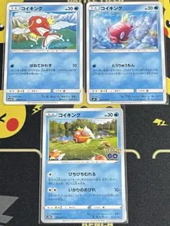 ポケモンカード コイキング ピカチュウ - メルカリ