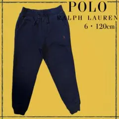 Ralph Lauren 裏起毛スウェットパンツ 120cm