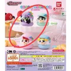 パワーパフガールズ きゃらまかろん　3個セット