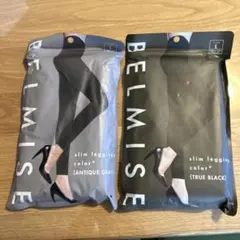 BELMISE スリムレギンス L トゥルーブラック,アンティークグレー