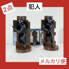名探偵コナン チョコエッグ6 フィギュア 犯人 2点