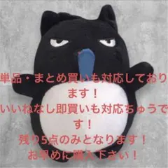 2025年最新】ぴにゃこら太ぬいぐるみの人気アイテム - メルカリ