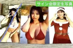 1st写真集「心桜ばかり」発売！サイン会5冊購入限定特典2L判生写真2枚本誌付き