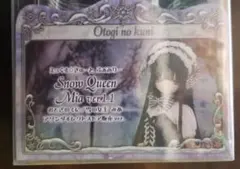 Item thumbnail for item 25a29e27-5c6b-4224-80b3-20b280ee37b7