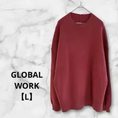 グローバルワーク メルティニットハイネックプルオーバー L GLOBALWORK