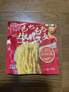 もちもち生パスタ 190g