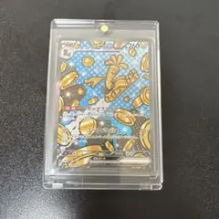 サーフゴーex SAR スカーレット&バイオレット ハイクラスパック テラスタ…