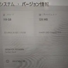 ジャンク　Surface go 3 　初期化済