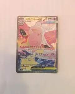 2026年最新】カード名：メガピクシーex ポケモンカードゲームの人気
