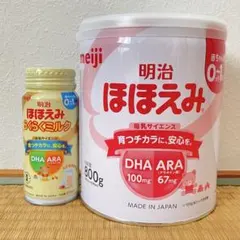 M*2様 明治 ほほえみ 800g 粉ミルク