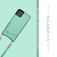 【js04-4-3】グリーン・iPhone11Pro Maxスマホケース