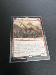 MTG 暴走暴君、ガルタ 日本語版 プロモスタンプ - メルカリ