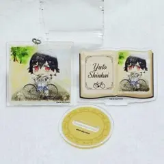 弱虫ペダル アクリルキーホルダー　アクリルスタンド　新開悠人