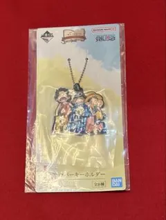 一番くじ　ワンピース ドラマティックメモリーズI賞 ラバーキーホルダー ASL