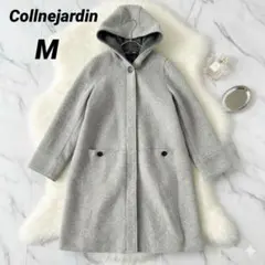 コリーヌジャルダン フード付きロングコート ウール混 お出かけ グレー M