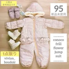 【新品】conoco ジャンプスーツ スノーウェア 95◆防寒女の子フリル小花柄