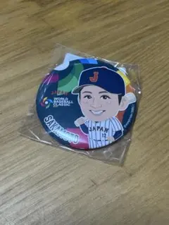 侍ジャパン2026 ガチャ 缶バッジ 坂本誠志郎選手