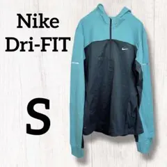 Nike Dri-FIT パーカー 【S】 ターコイズ 長袖 指通し穴あり