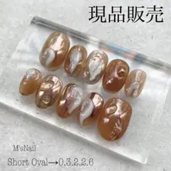 ネイルチップ ニュアンス オレンジ 現品販売 大人 シンプル 個性的 上品