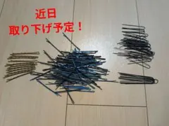 ヘアピンセット まとめ売り　ヘアピン　Uピン　ゴールドピン