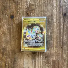 ポケモンカード  ur リバーサルエネルギー