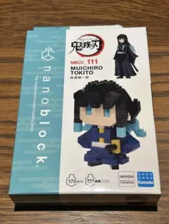 2026年最新】ナノブロック鬼滅の刃の人気アイテム - メルカリ