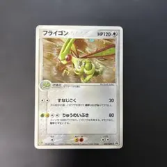 2026年最新】033/ADV-P フライゴンの人気アイテム - メルカリ