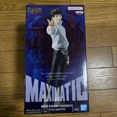 劇場版￼ 呪術廻戦0 MAXIMATIC 乙骨憂太 フィギュア