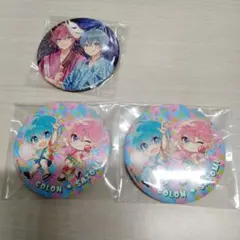 2020夏さところペア缶バッジ