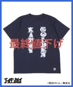 2026年最新】FOREVER21 tシャツ ゴールデンカムイの人気アイテム