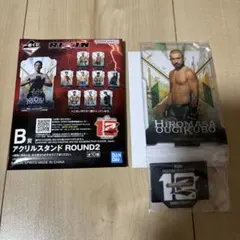 Item thumbnail for item ffd4e893-67e7-4c25-9596-b3758469c23e