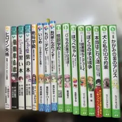 文庫本まとめ売り【3冊で350円】【一ヶ月で削除予定です】【選択お願いします】