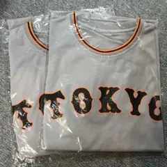 ジャイアンツ　巨人　ビジター　ユニホーム　オリジナルＴシャツ　２枚　セット