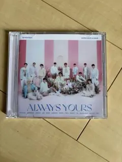 SEVENTEEN ALWAYS YOURS