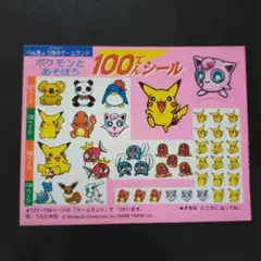 なゆ様 リクエスト 3点 まとめ商品