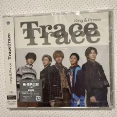 King&Prince シングル 「Trace Trace」 通常盤
