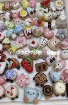 a♡s☺︎︎プロフ必読！様専用